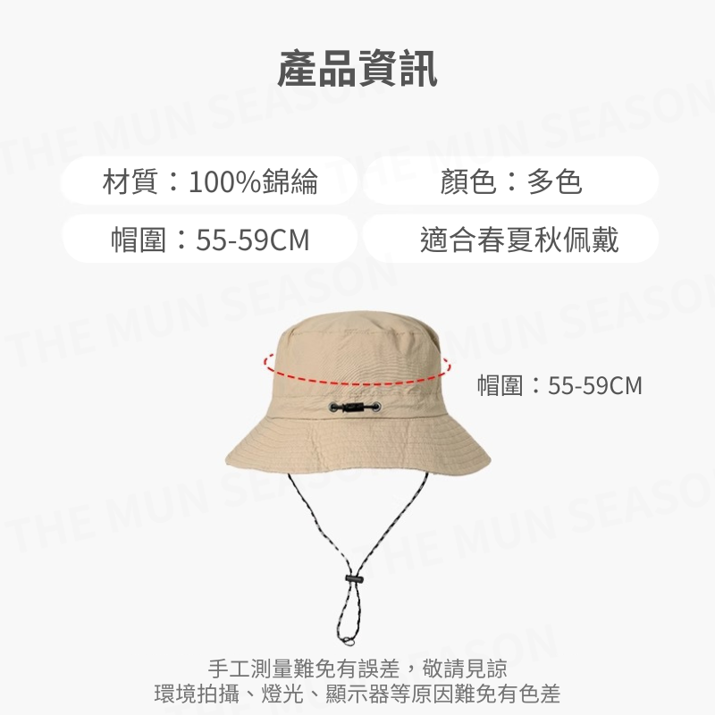台灣現貨【口袋漁夫帽】露營戶外漁夫帽✦摺疊帽✦防曬帽✦小臉帽✦攜帶帽✦防潑水帽✦口袋帽✦抗UV✦遮陽帽BA0030-細節圖8