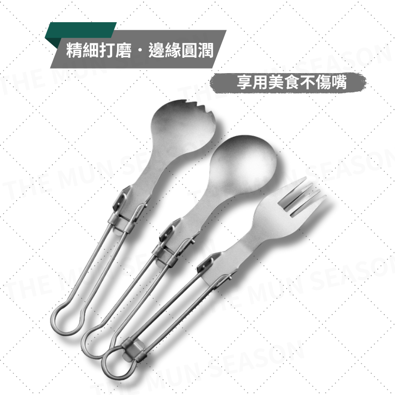 台灣現貨【純鈦折疊餐具組】鈦餐具 露營用品 純鈦 鈦筷子 鈦湯匙 露營 鈦餐具組 露營餐具 鈦叉匙 摺疊純鈦BA0017-細節圖3