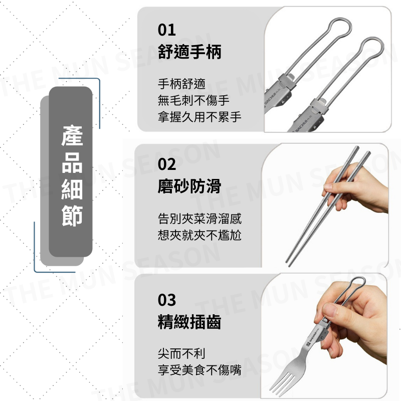 台灣現貨【純鈦折疊餐具組】鈦餐具 露營用品 純鈦 鈦筷子 鈦湯匙 露營 鈦餐具組 露營餐具 鈦叉匙 摺疊純鈦BA0017-細節圖6