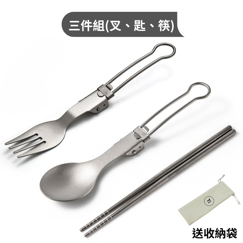 台灣現貨【純鈦折疊餐具組】鈦餐具 露營用品 純鈦 鈦筷子 鈦湯匙 露營 鈦餐具組 露營餐具 鈦叉匙 摺疊純鈦BA0017-規格圖11