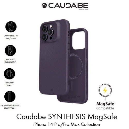 Caudabe SYNTHESIS MagSafe iPhone 14 Pro/Pro Max 頂級輕量磁吸保護殼 深紫