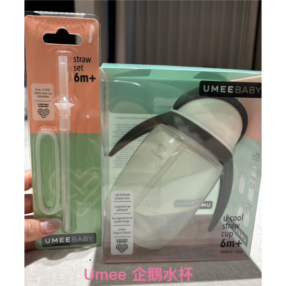 母嬰用品5件-細節圖3
