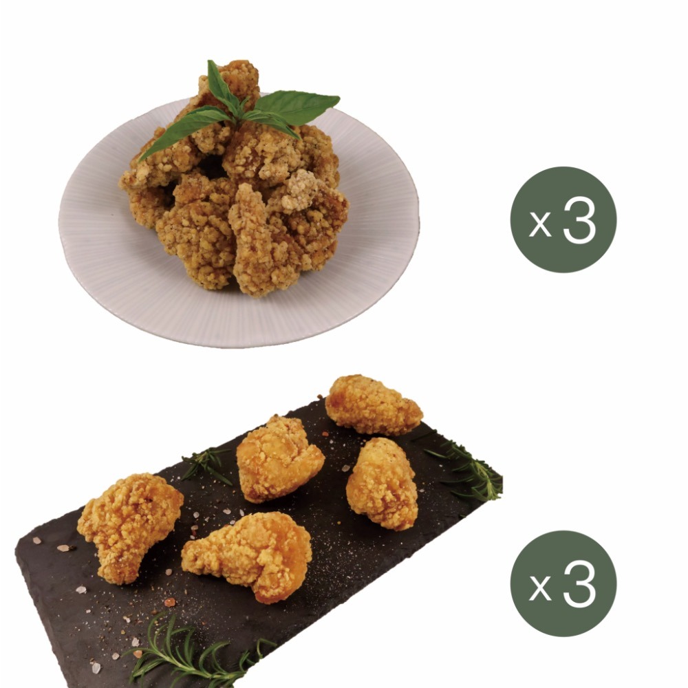 頂級預炸翅小腿x3包 + 青花椒鹹酥雞x3包