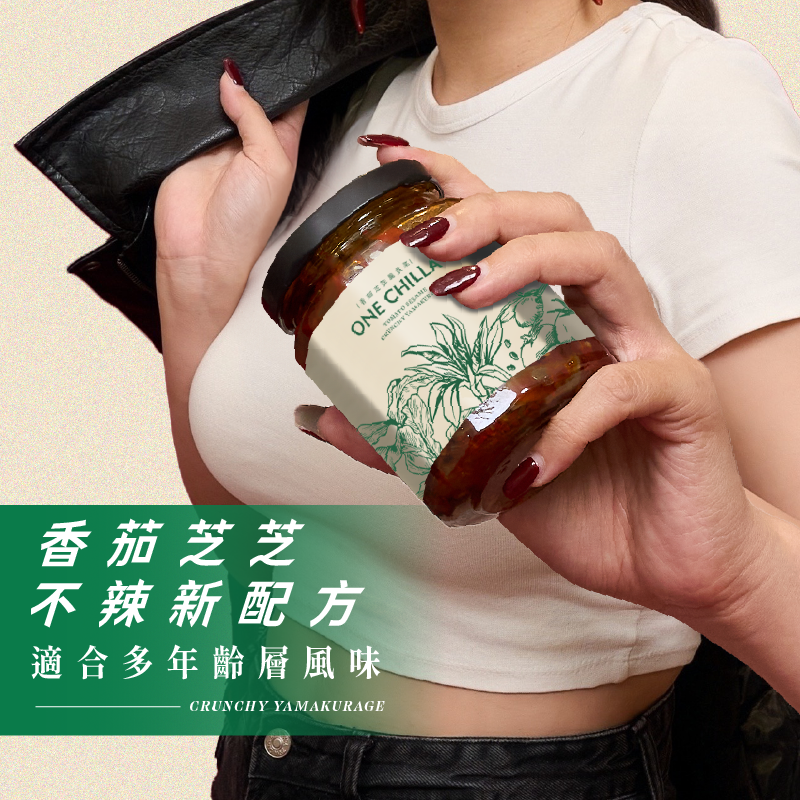 【森品食品】灣沏辣 香茄芝芝脆貢菜 260g-細節圖5