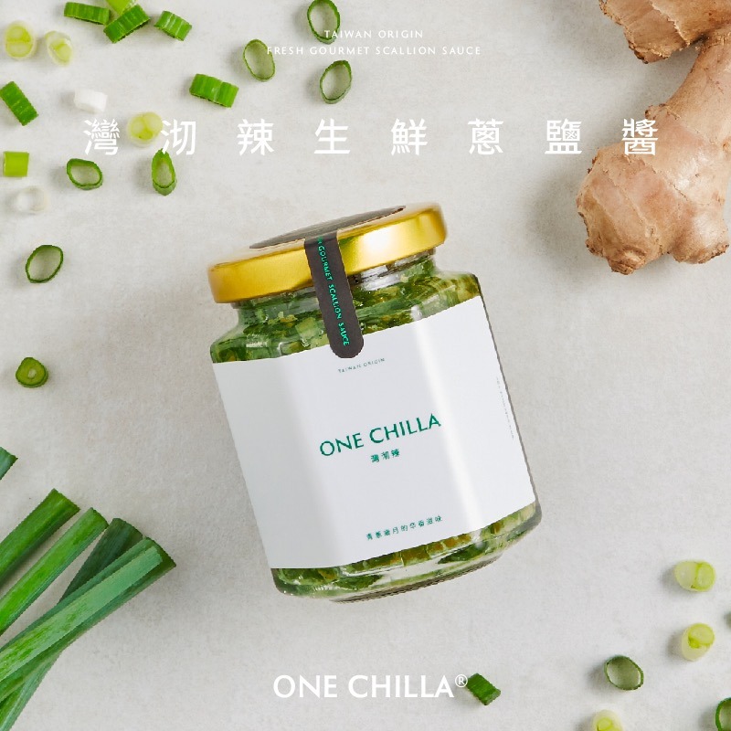 【森品食品】灣沏辣 生鮮蔥鹽醬 165g-細節圖3
