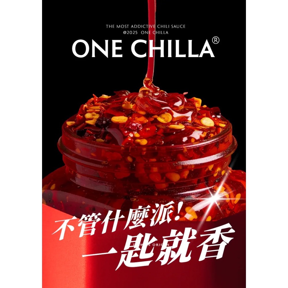 【森品食品】灣沏辣 純粹椒麻辣子油 160g-細節圖3