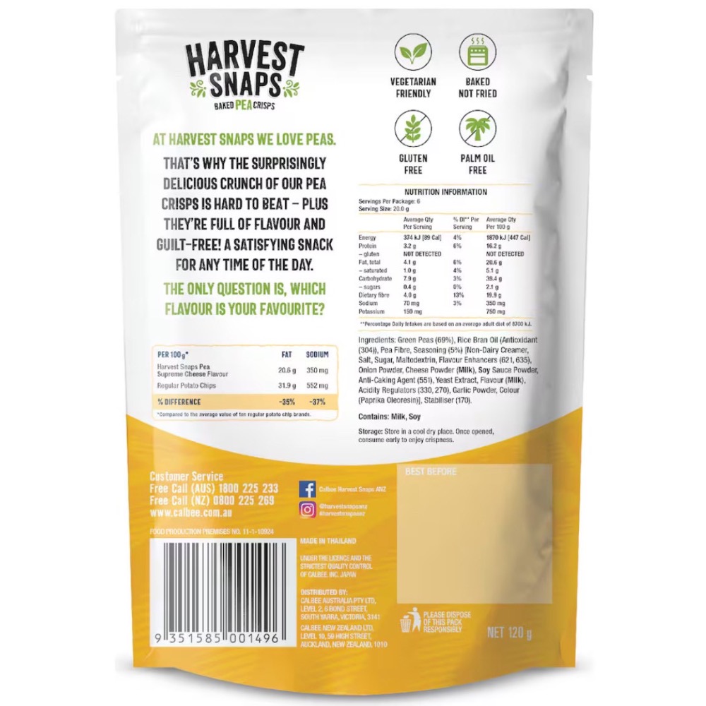 熱銷澳洲原裝｜Calbee Harvest Snaps 豌豆脆餅｜烤製植物系健康零食-細節圖5