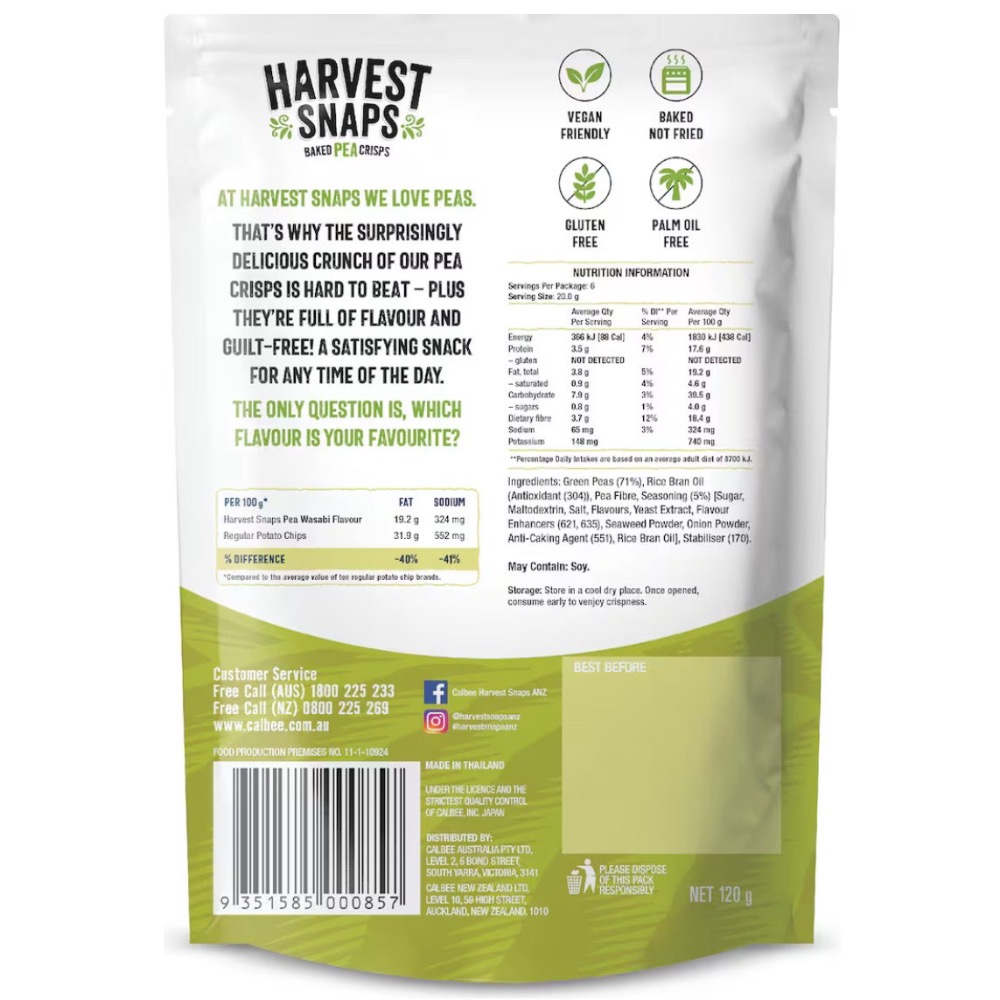 熱銷澳洲原裝｜Calbee Harvest Snaps 豌豆脆餅｜烤製植物系健康零食-細節圖7