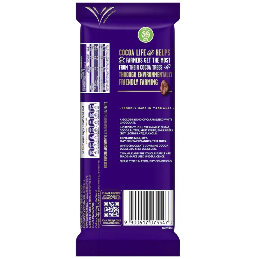 熱銷澳洲原裝｜Cadbury Caramilk 焦糖白巧克力系列｜澳洲爆紅話題款-細節圖3