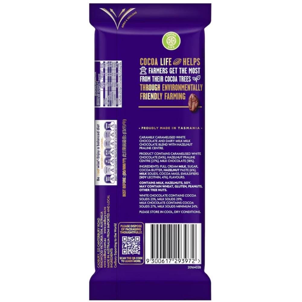 熱銷澳洲原裝｜Cadbury Caramilk 焦糖白巧克力系列｜澳洲爆紅話題款-細節圖6