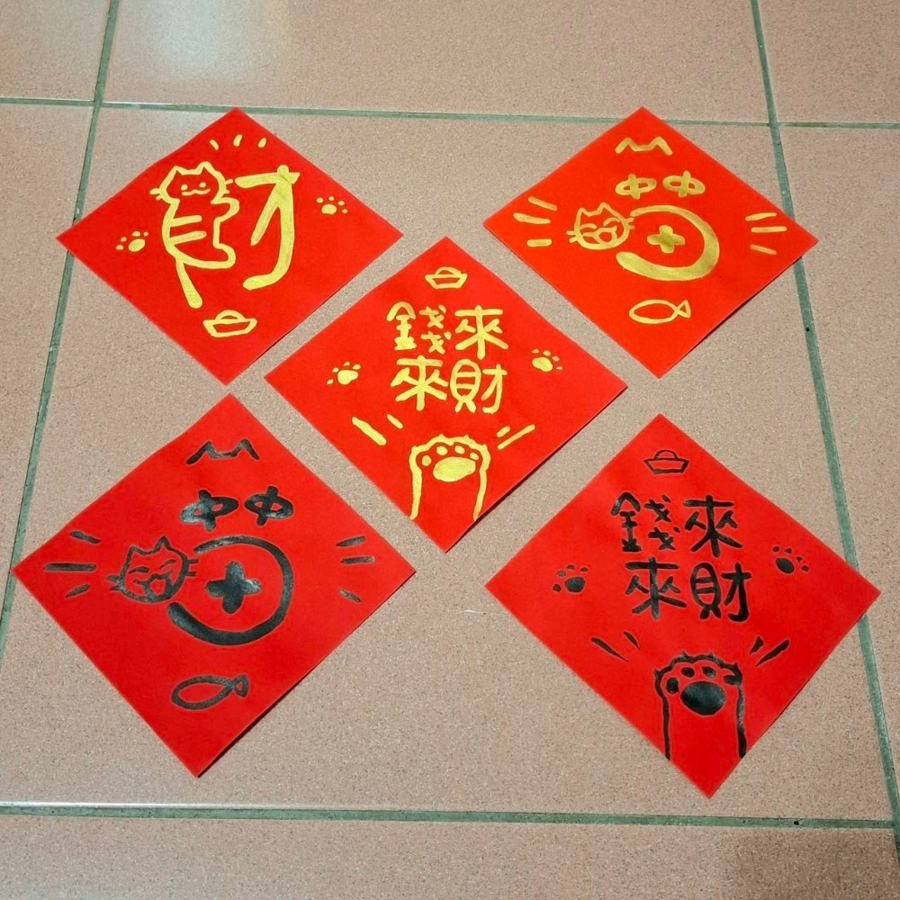 金