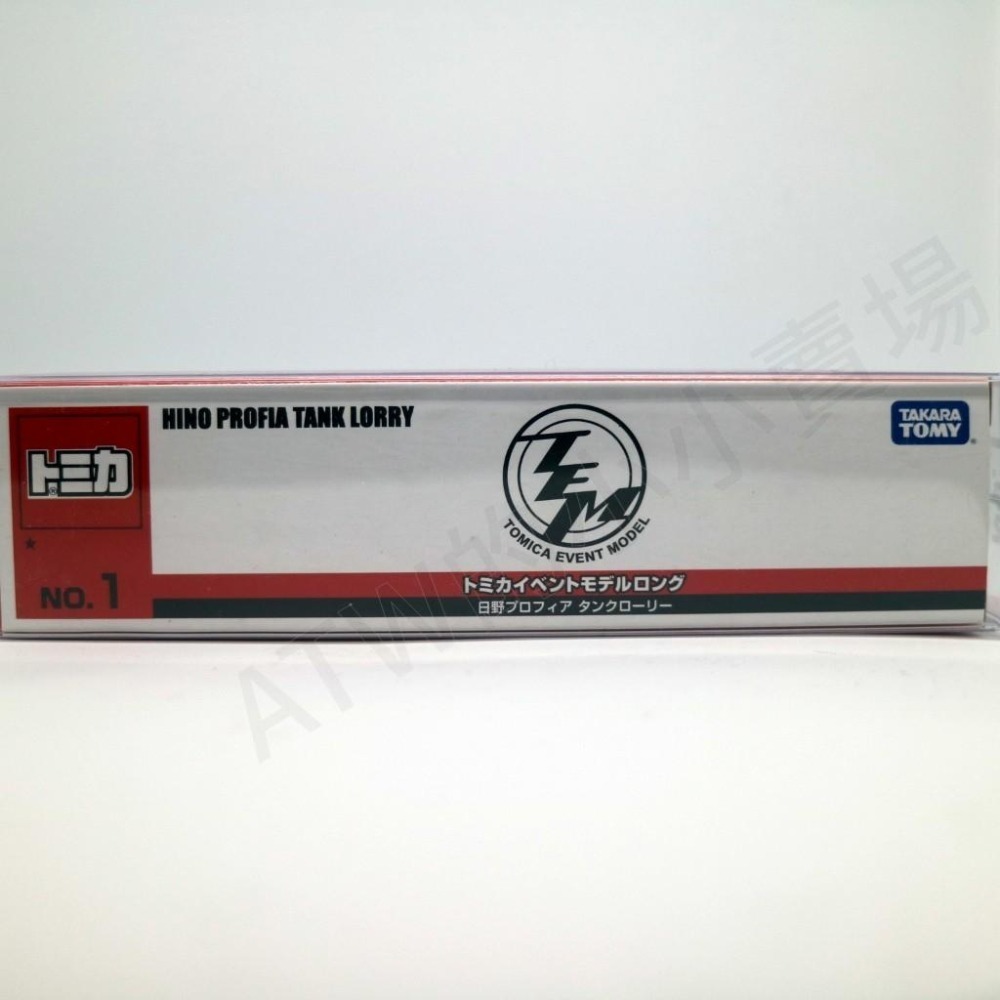[ATW] TOMICA EVENT MODEL NO.1 HINO PROFIA TANK LORRY 日野 貨櫃車-細節圖2