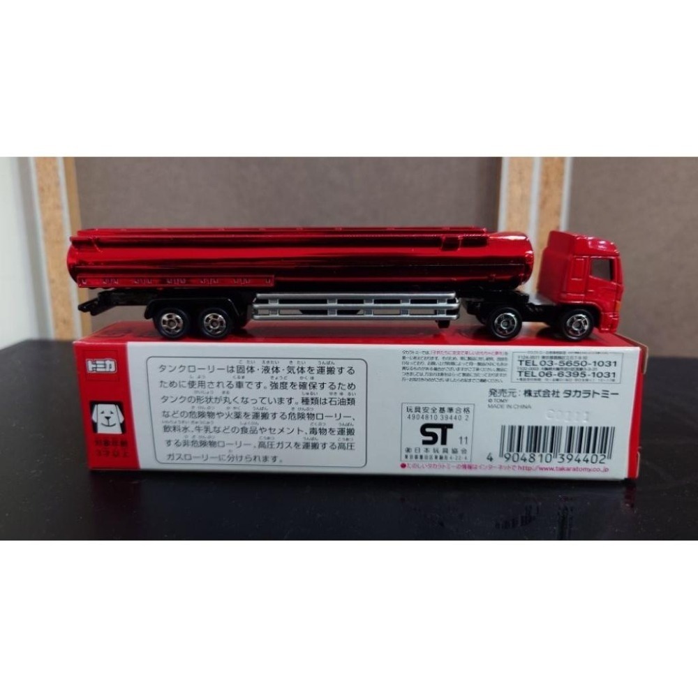 [ATW] TOMICA EVENT MODEL NO.1 HINO PROFIA TANK LORRY 日野 貨櫃車-細節圖8