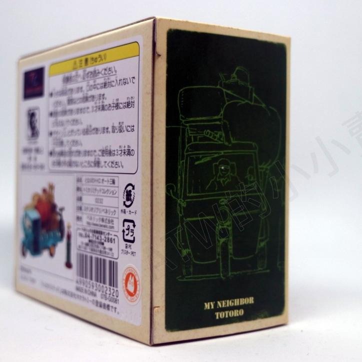 [ATW] TOMICA LIMITED 宮崎駿 龍貓 絕版 日版 三輪車 搬家-細節圖4