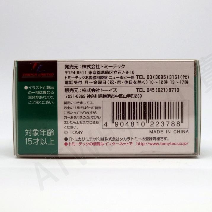[ATW] TOMICA 多美車 TLV TOYS CLUB 北原米店 Daihatsu Midget 三輪車-細節圖2