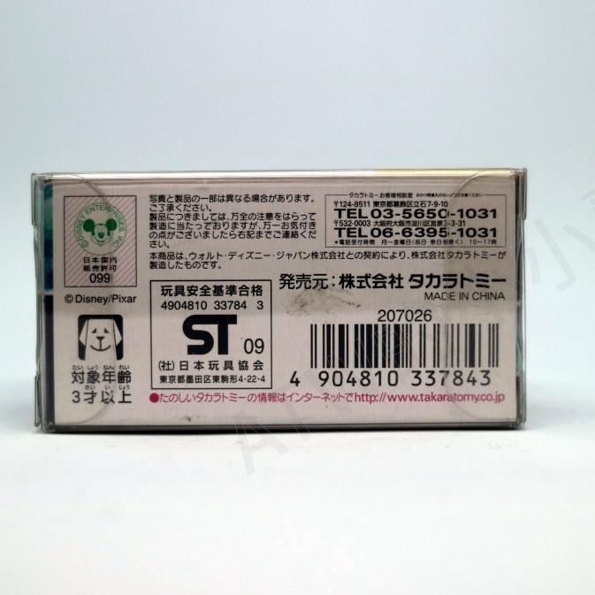 [ATW] TOMICA 多美車 DISNEY 迪士尼 絕版 DM-11 怪獸電力公司 毛怪 巴士 公車-細節圖2