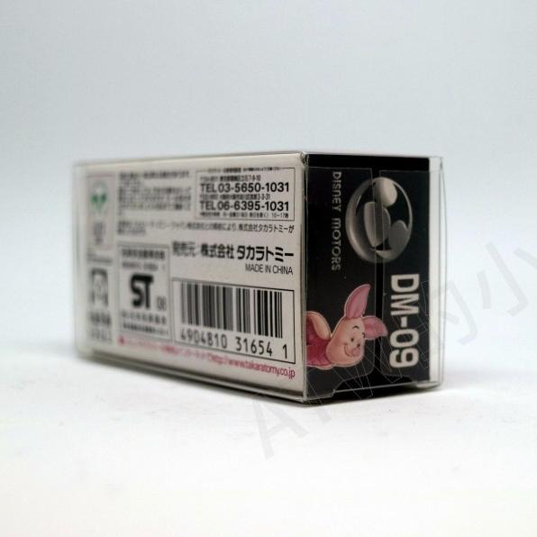 [ATW] TOMICA 多美車 DISNEY 迪士尼 絕版 DM-09 小豬 摩托車-細節圖4