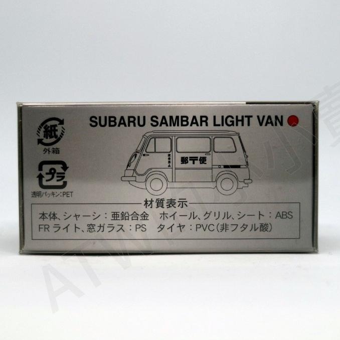 [ATW] TOMICA LIMITED VINTAGE TLV SUBARU SAMBAR 郵便車 5周年-細節圖3