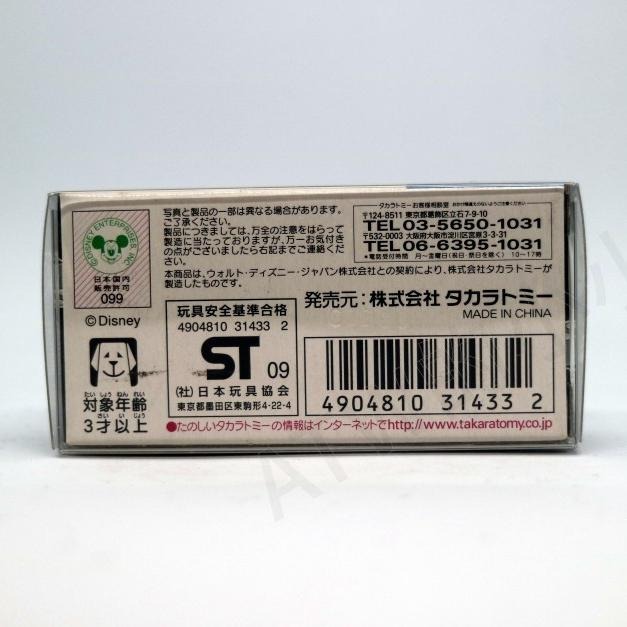 [ATW] TOMICA 多美車 DISNEY 迪士尼 絕版 DM-10 米奇 跑車-細節圖2