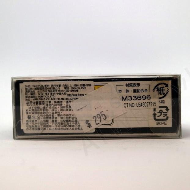 [ATW] TOMICA 多美車 DISNEY 迪士尼 絕版 DM-10 米奇 跑車-細節圖5