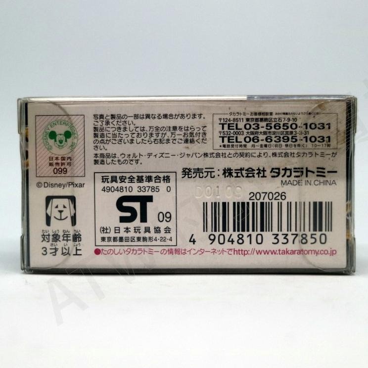 [ATW] TOMICA DISNEY 迪士尼 絕版 DM-14 玩具總動員 胡迪-細節圖2