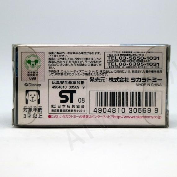 [ATW] TOMICA 多美車 DISNEY 迪士尼 絕版 DM-06 史迪奇-細節圖2