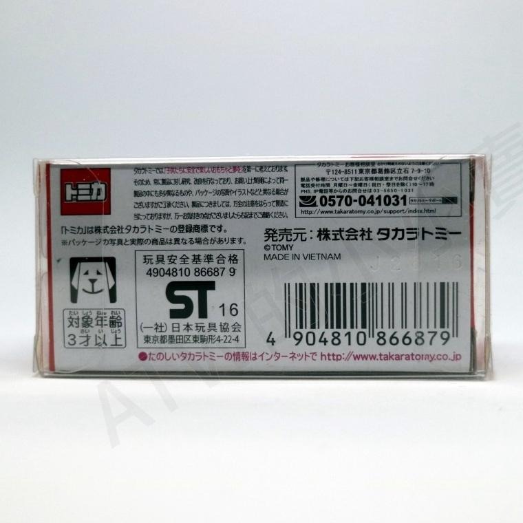 [ATW] TOMICA SHOP 限定 多美車 日版 TOYOTA CROWN 警車 豐田 皇冠-細節圖2