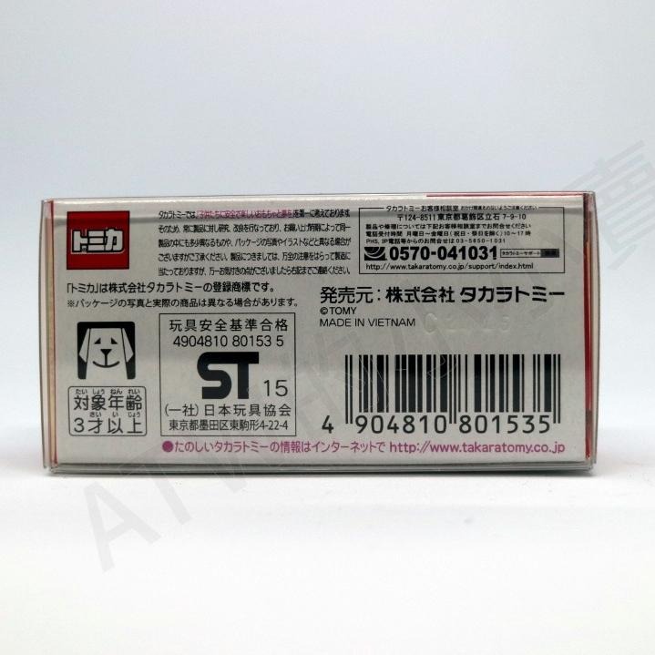 [ATW] TOMICA SHOP 限定 多美車 日版 賓士 Mercedes-Benz SLS AMG-細節圖2