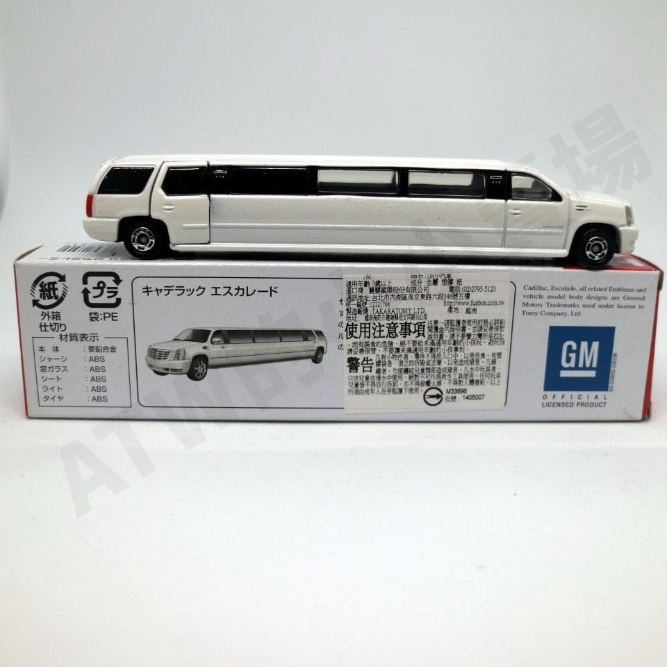 [ATW] TOMICA 多美車 136 CADILLAC ESCALADE 凱迪拉克 加長禮車 長車 絕版-細節圖2