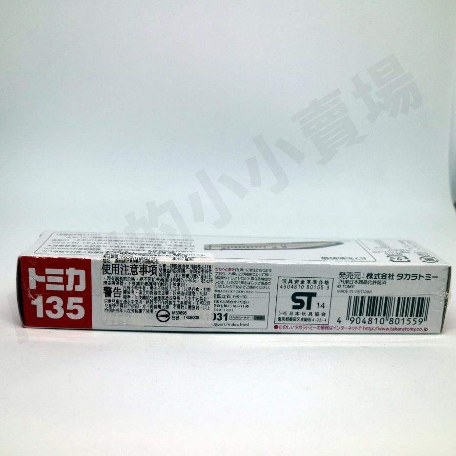 [ATW] TOMICA 多美車 135 E7系 新幹線 長車 絕版 新車貼紙-細節圖3