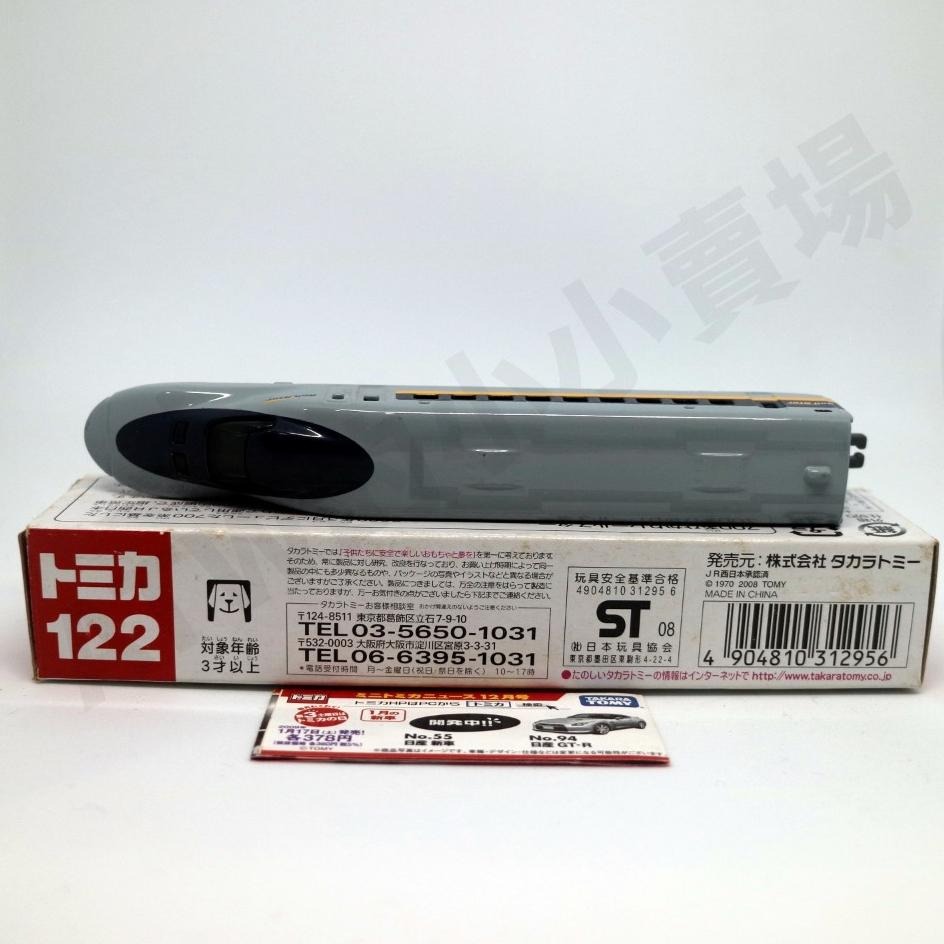 [ATW] TOMICA 多美車 122 新幹線 700-7000 700系 長車 絕版 新車貼紙-細節圖3