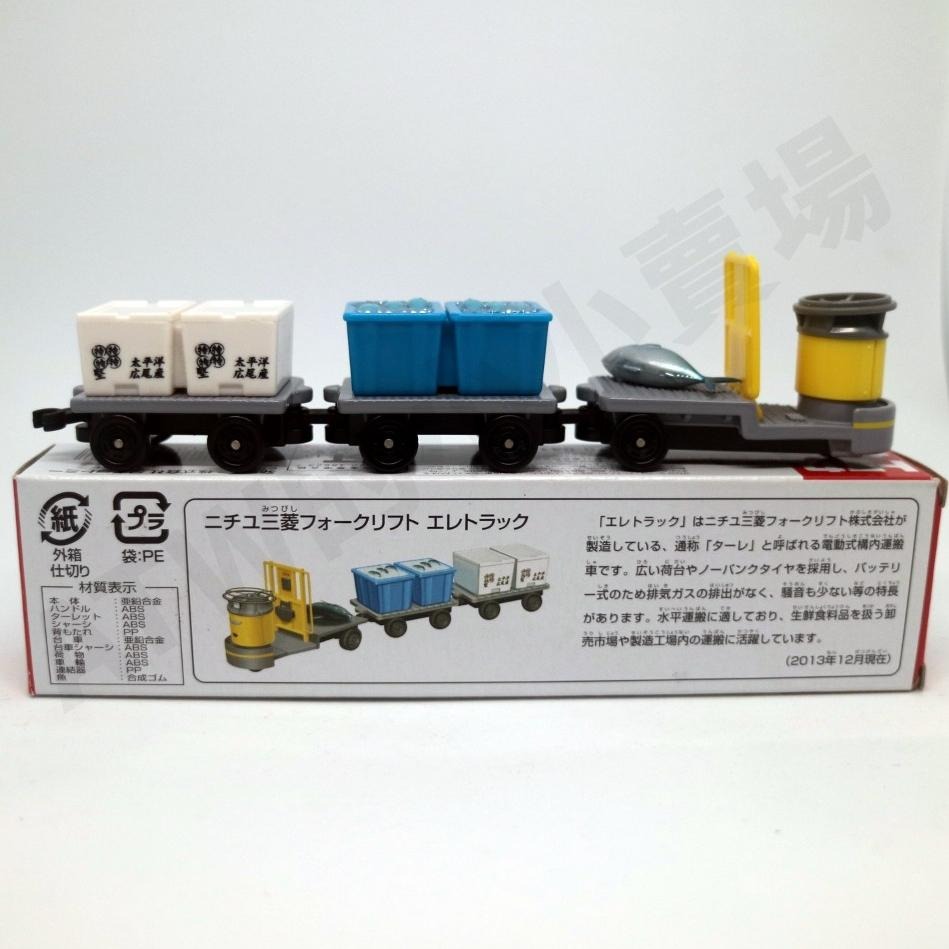 [ATW] TOMICA 多美車 140 Mitsubishi Nichiyu Eletruck 長車 絕版 新車貼紙-細節圖5