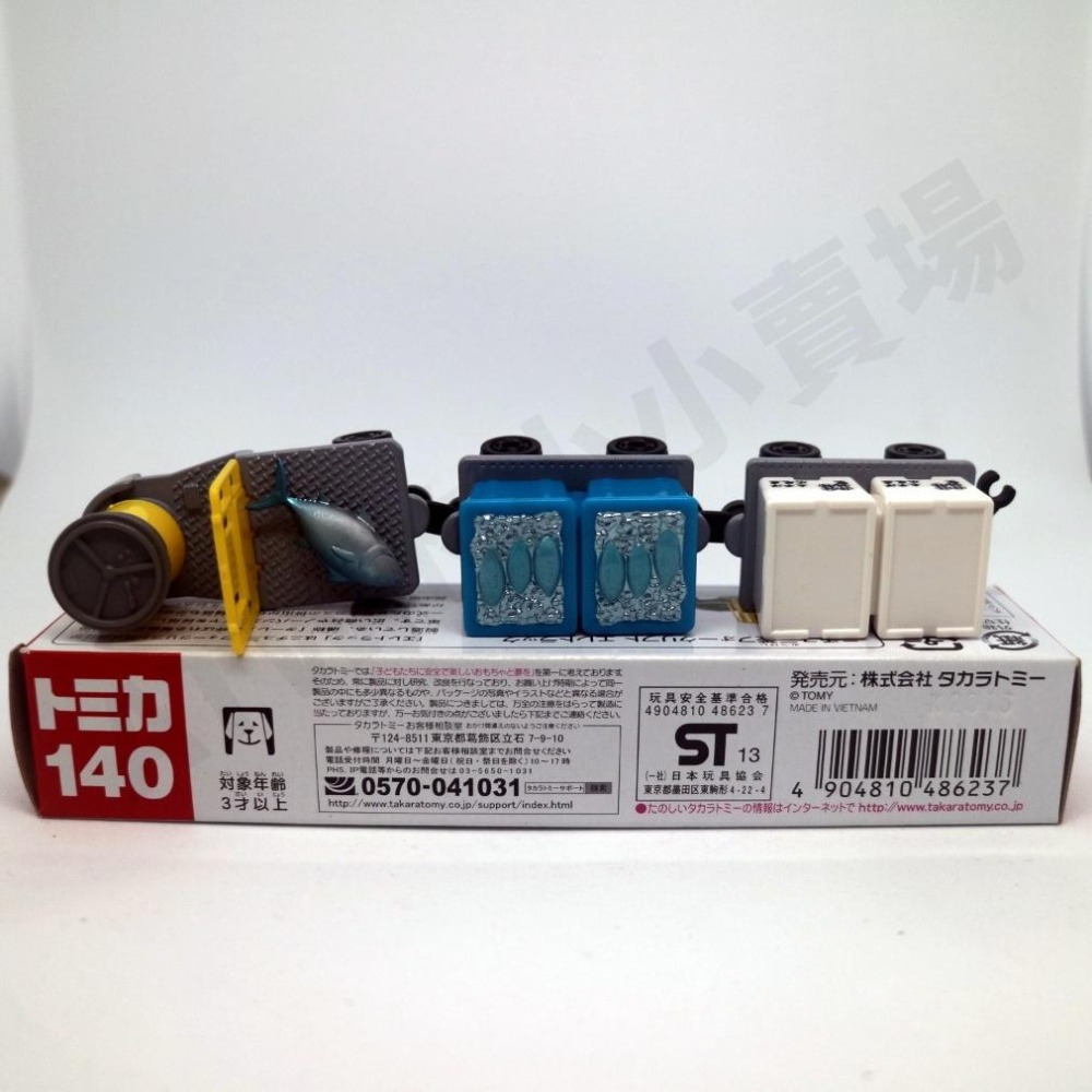 [ATW] TOMICA 多美車 140 Mitsubishi Nichiyu Eletruck 長車 絕版 新車貼紙-細節圖6