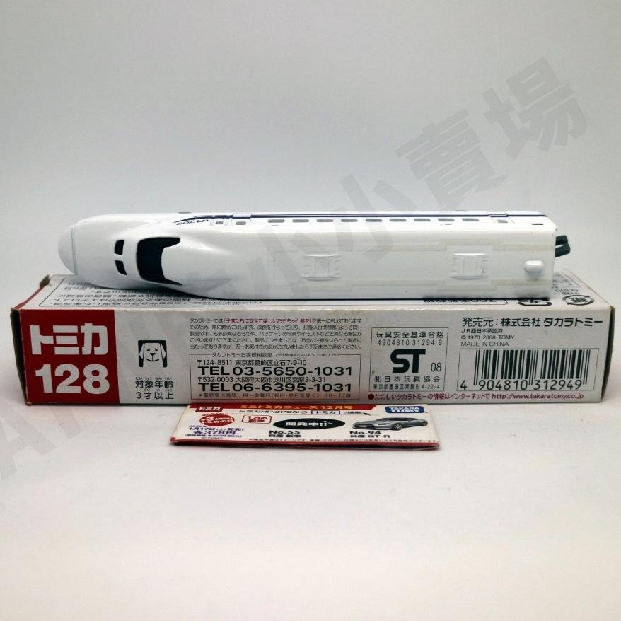 [ATW] TOMICA 多美車 128 700-3000 700系 新幹線 長車 絕版 新車貼紙-細節圖3