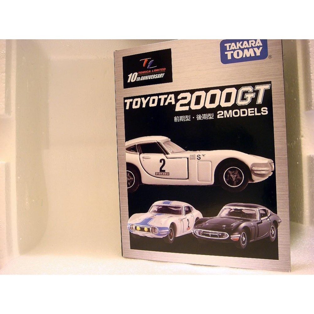 [ATW] TOMICA LIMITED TL TOYOTA 2000GT 前期型・後期型 2MODELS-細節圖2