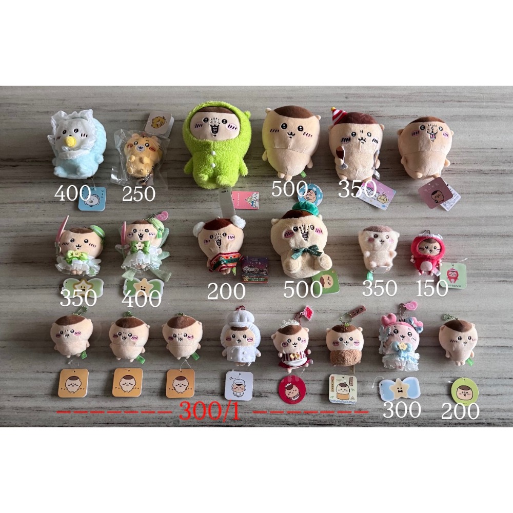 小老虎+古本吊飾