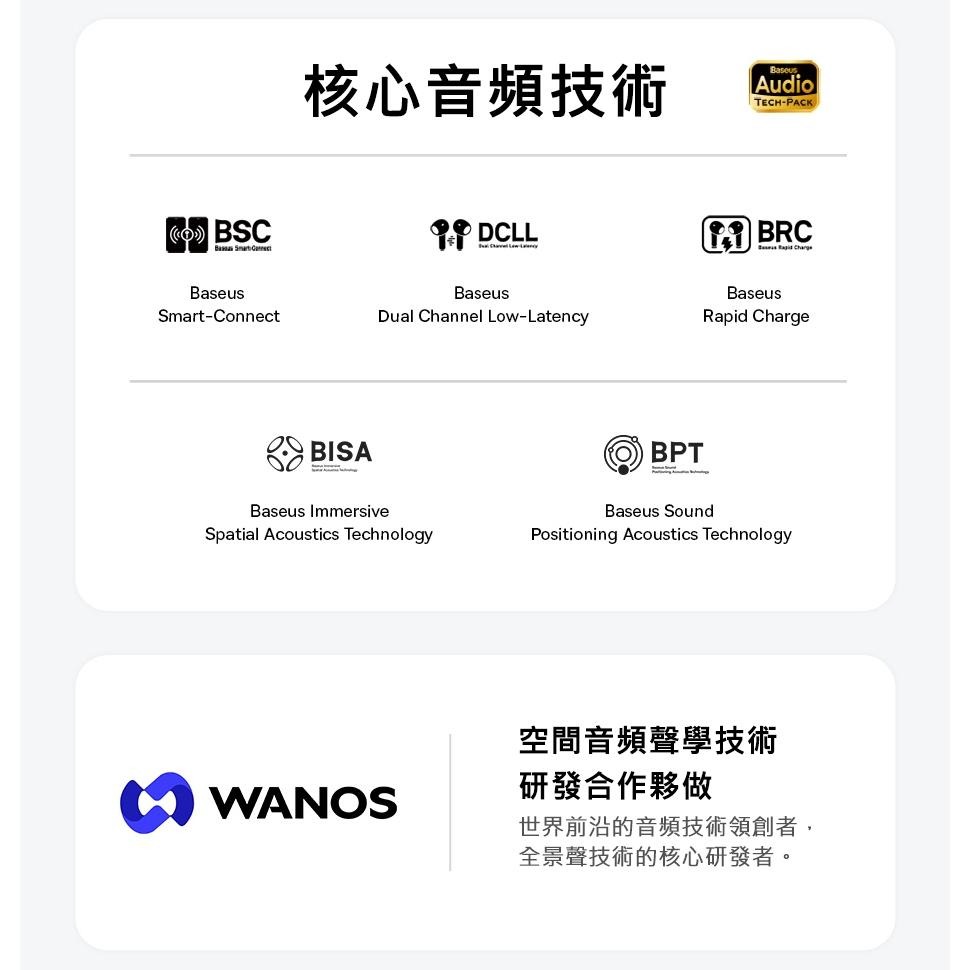 Baseus倍思 M2s Pro 降噪真無線藍牙耳機-細節圖7
