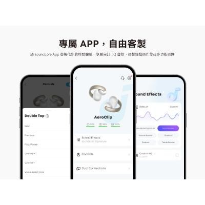 Soundcore AeroClip 開放式藍牙耳夾耳機_A3388 耳夾設計 穩定貼合-細節圖9