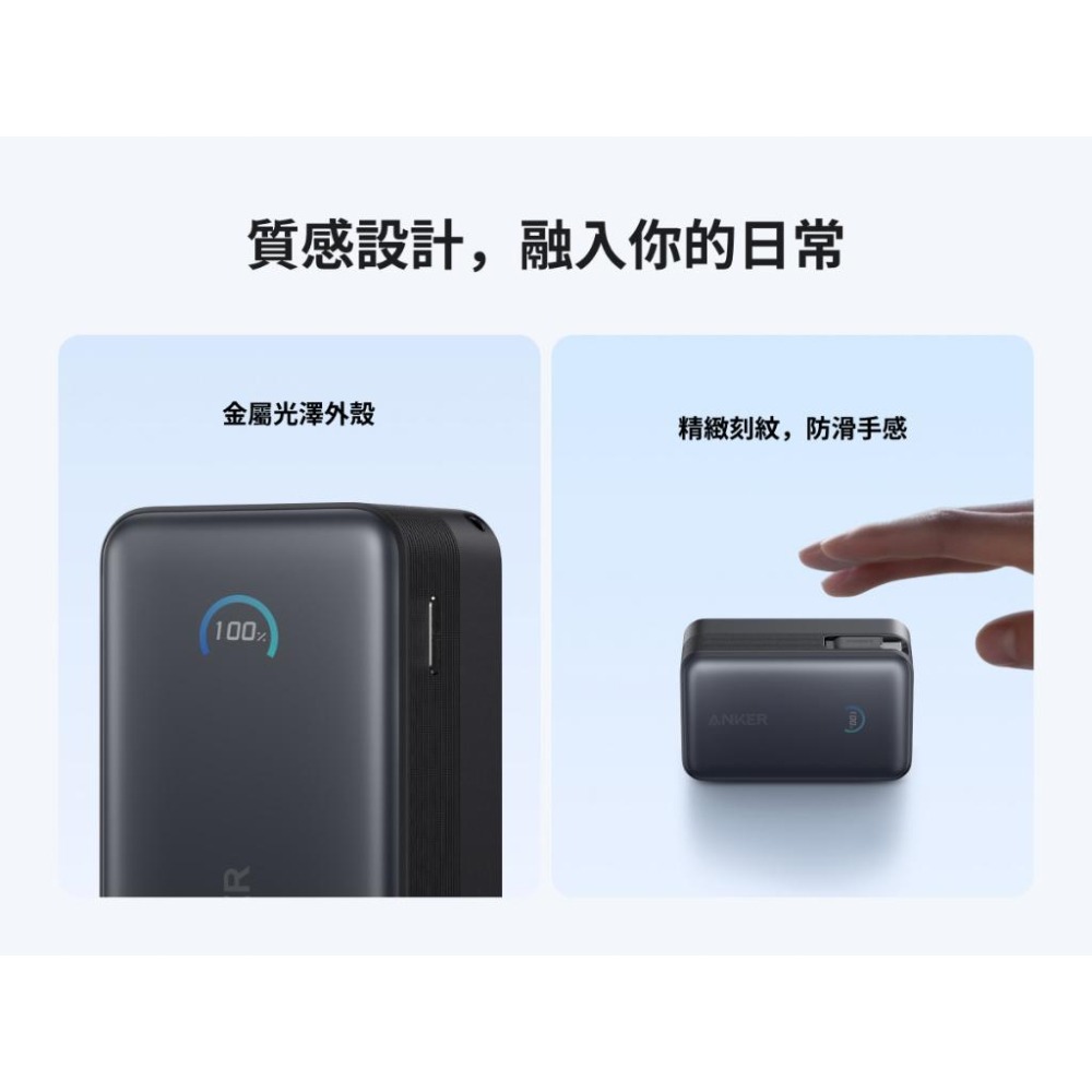 ANKER A1638 45W自帶伸縮線 行動電源 10000mAh-細節圖3