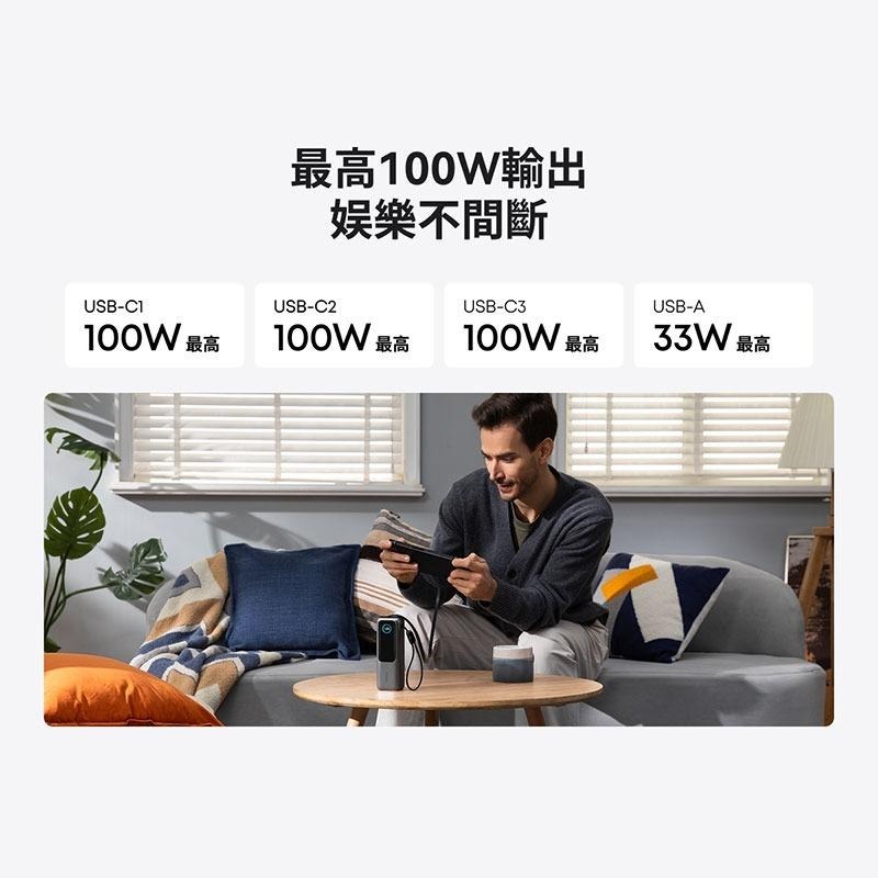 ANKER A1695 行動電源 25000mAh 165W 自帶伸縮線-細節圖4