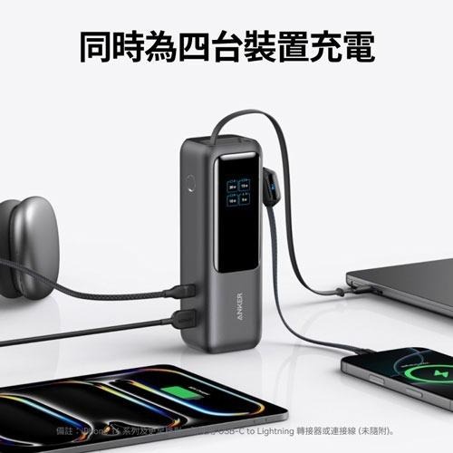 ANKER A1695 行動電源 25000mAh 165W 自帶伸縮線-細節圖6