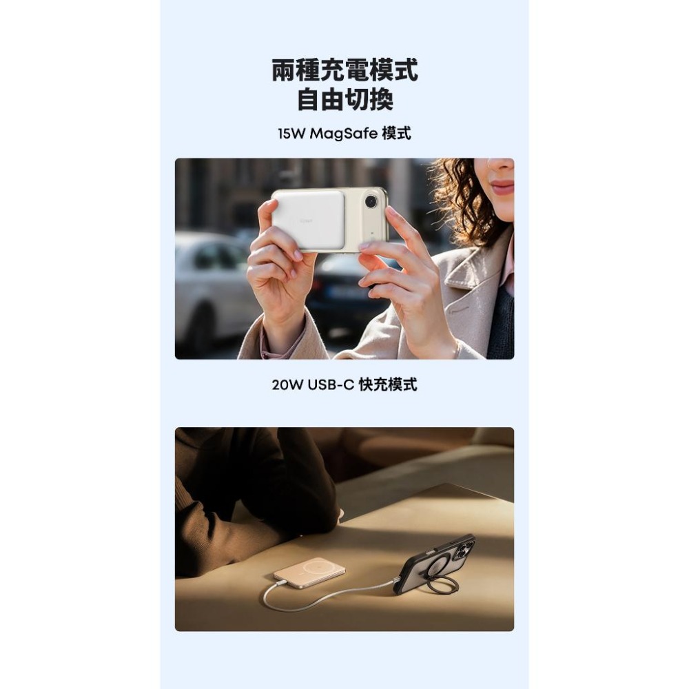 Anker A1665 Qi2超薄磁吸行動電源 5000mAh-細節圖6