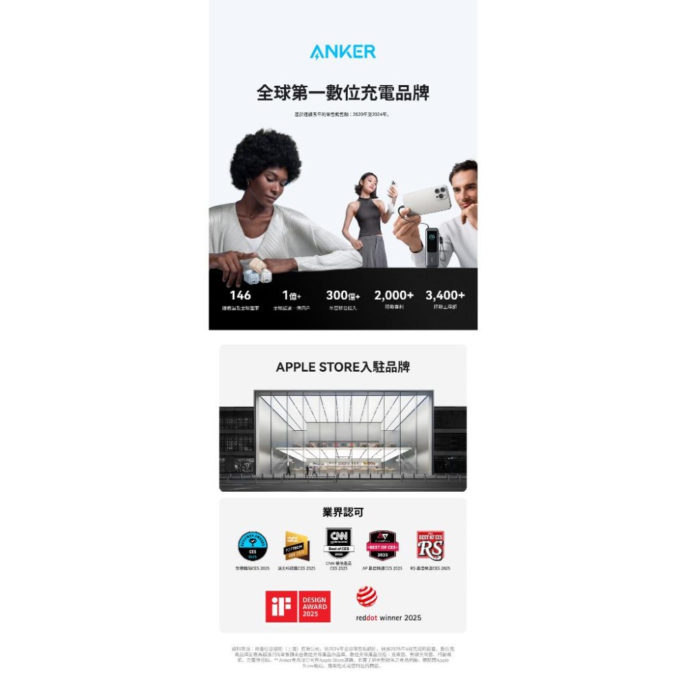 Anker A1665 Qi2超薄磁吸行動電源 5000mAh-細節圖8