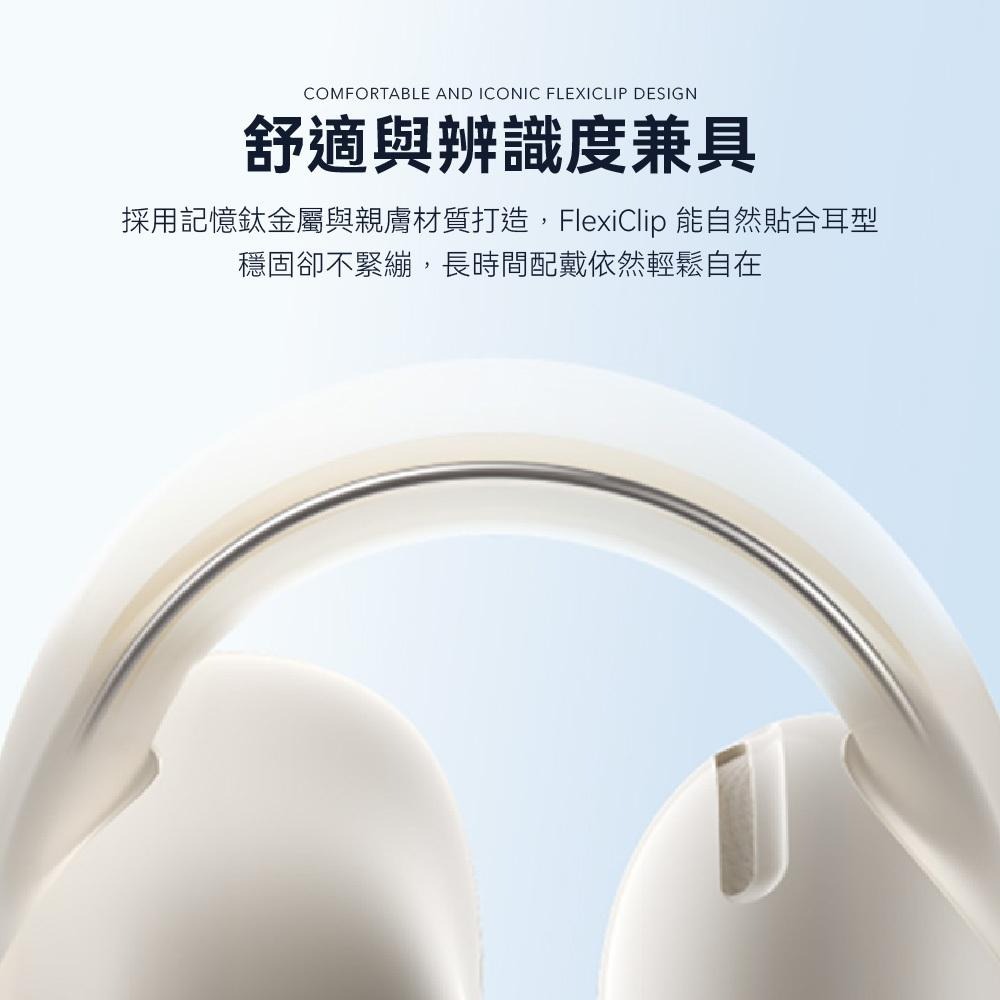 Soundcore C50i 開放式藍牙耳夾耳機 D1101 極致輕盈 佩戴無感-細節圖8