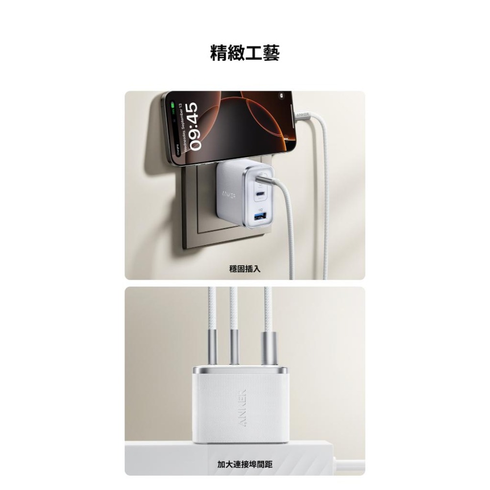 ANKER A121A 70W GaN 3孔快充充電器 | 體積小 充電功率大 可充筆電/平板-細節圖6