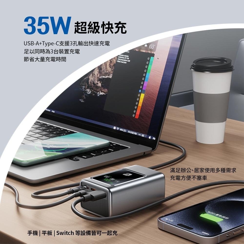 MCK-NB35 35W電量功率顯示屏行動電源10000mAh-細節圖5