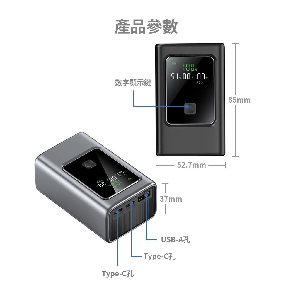 MCK-NB35 35W電量功率顯示屏行動電源10000mAh-細節圖9