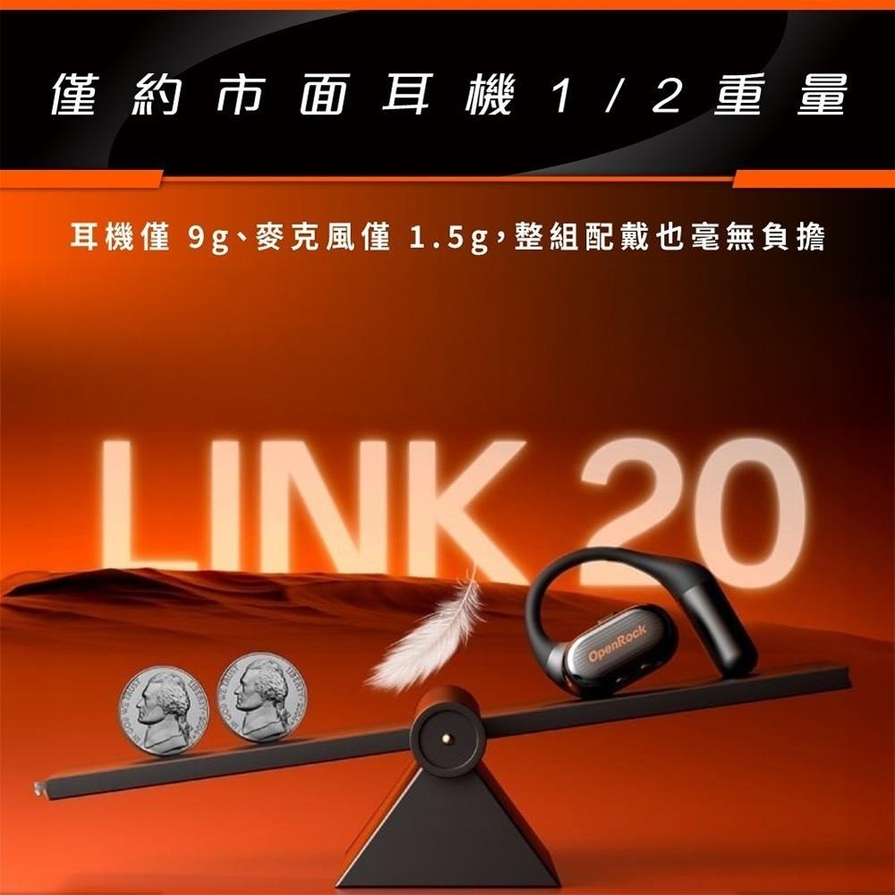 OpenRock Link20 開放式無線耳機︱AI 翻譯x錄音x降噪 通話即時翻譯-細節圖4