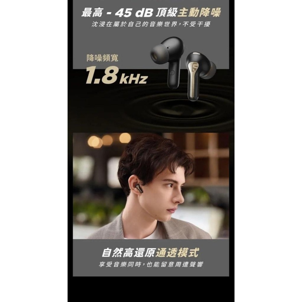 SoundPeats Capsule3 Pro+ 旗艦級主動降噪真無線耳機︱雙單體 AI 自適應降噪-細節圖6