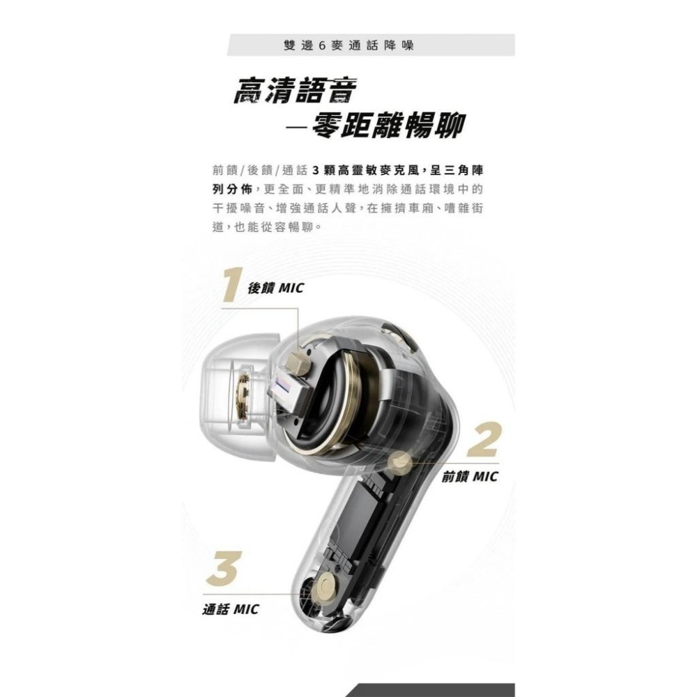 SoundPeats Capsule3 Pro+ 旗艦級主動降噪真無線耳機︱雙單體 AI 自適應降噪-細節圖7
